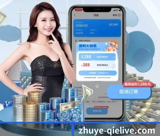 企鹅体育 APP